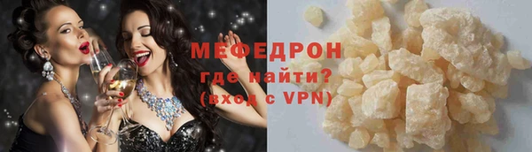 mdpv Верхний Тагил