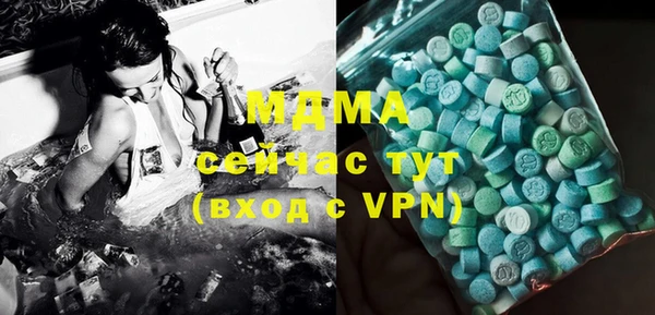 mdpv Верхний Тагил