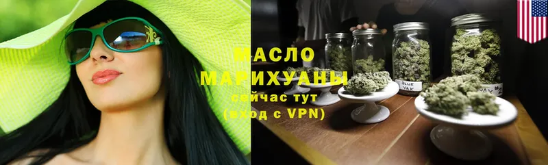 ТГК Wax  omg сайт  Кяхта 